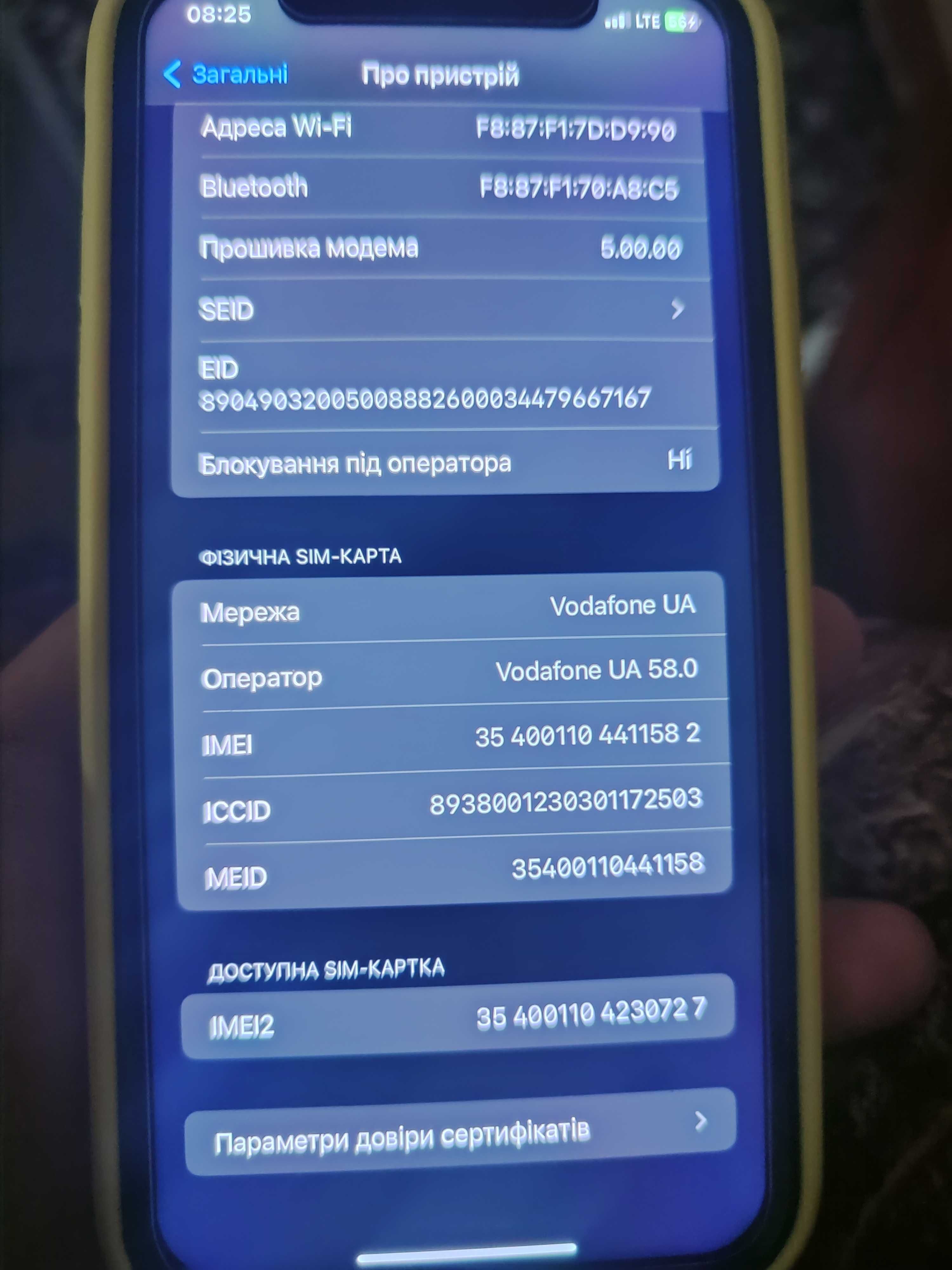 Терміново обміняю iPhone 11 128gb на відеокарту