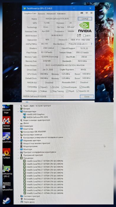 MSI GL65 leopard i7-1075h/RTX 2070 8gb/RAM 16gb/SSD 512gb