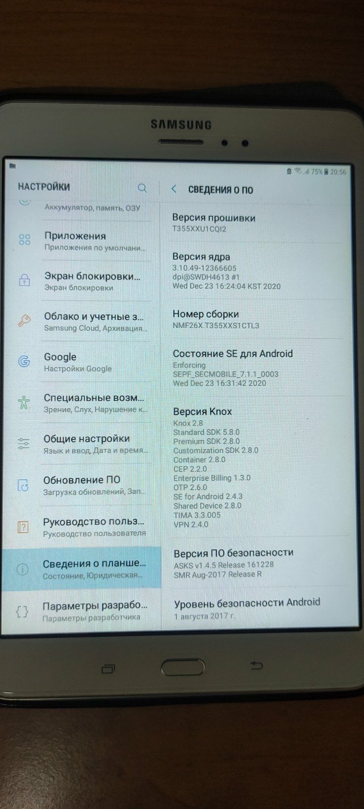 Планшет SamsungTab A.