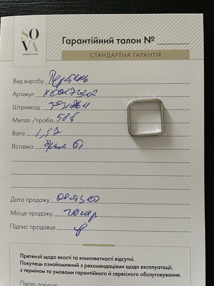 Продам каблучку з чорними діамантами