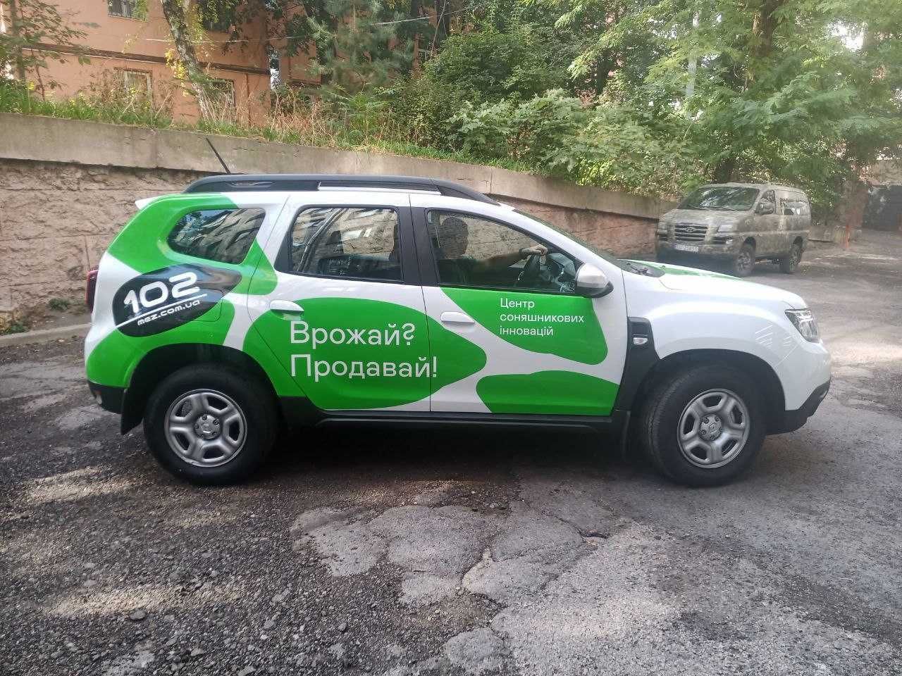 Брендування авто, вітрин, вікон. Поклейка плівки на авто в Києві