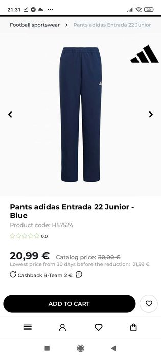 Новые брюки Adidas 11-12 л спортивные штаны, оригинал р. 152-158