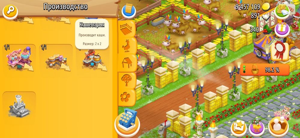 Аккаунт Hay day 121