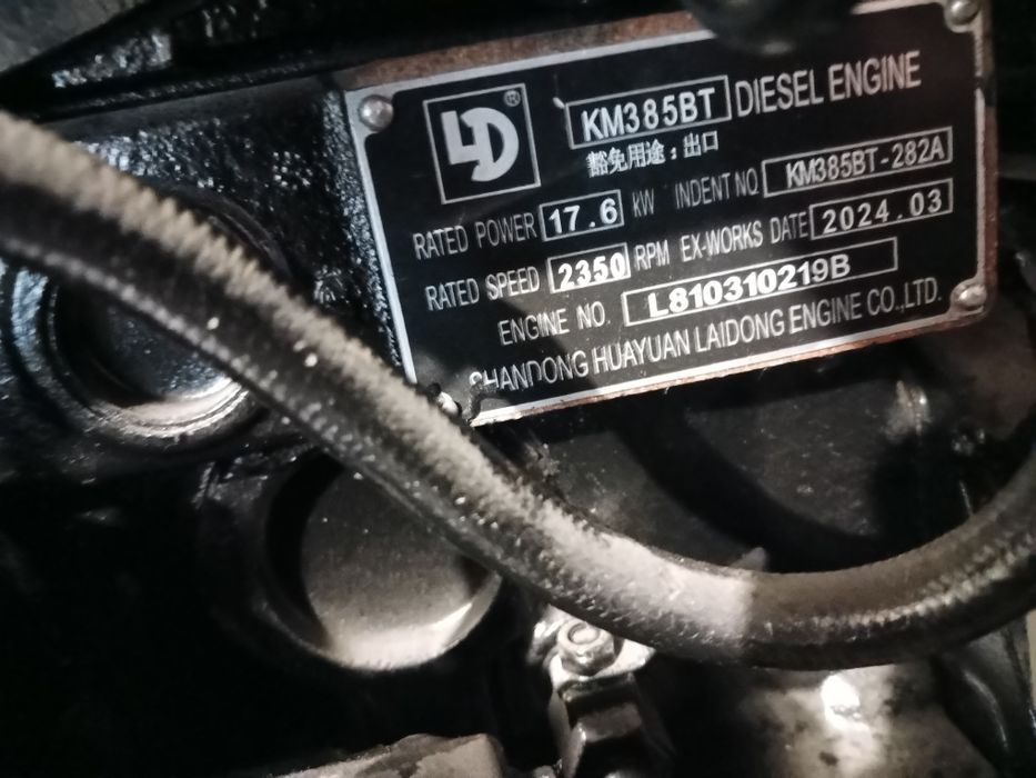 Продам Форте хт244