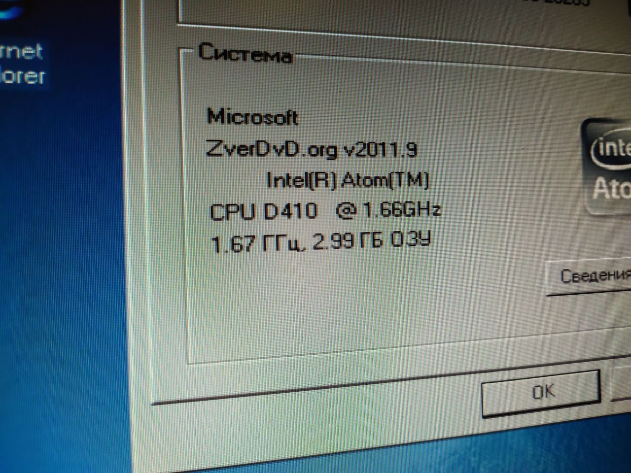 Мини ПК Asus EeeBox ЕВ1007