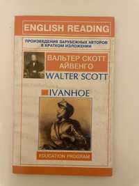 Книга Walter Scott Ivanhoe