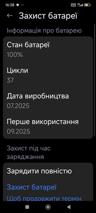Смартфон Смартфон POCO X7 Pro 12/512GB (Yellow)
