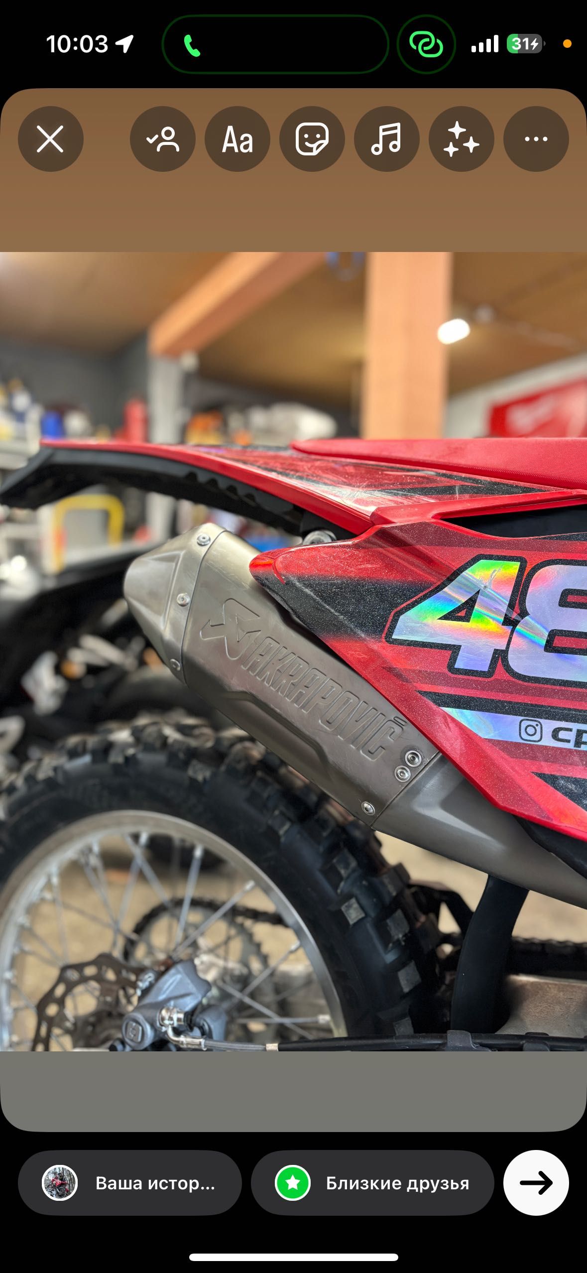 Akrapovic KTM EXC GAS GAS Husgvarna HGS