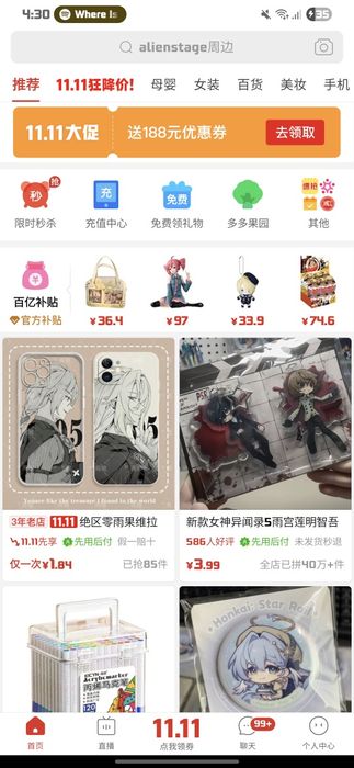 замовляю вам речі безпосередньо з піндуодуо