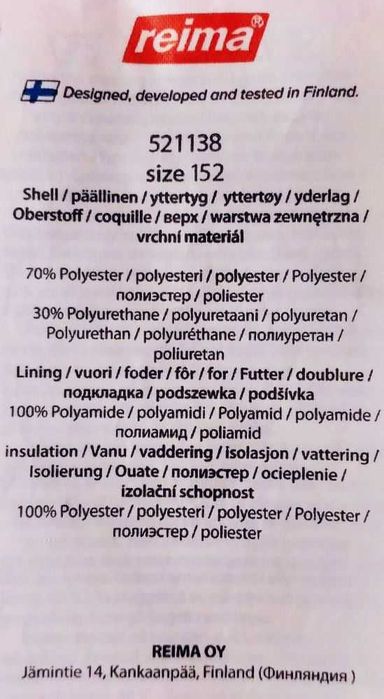 Kurtka zimowa z odpinanym kapturem Reima Tec Finland EU 152 kolorowa