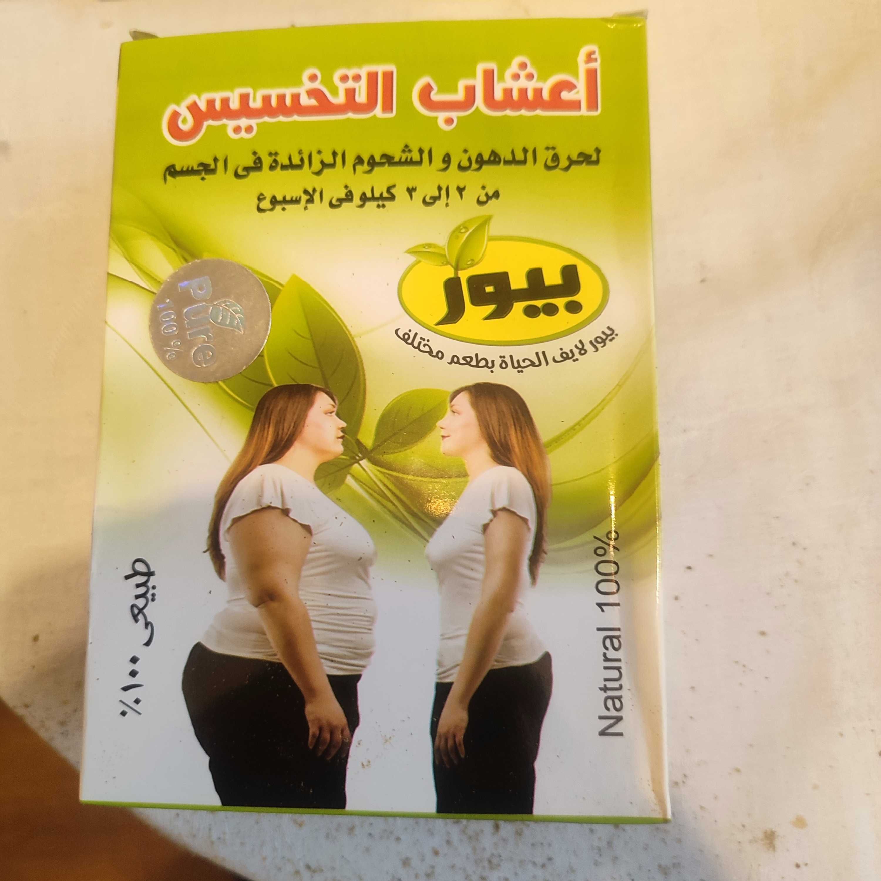 Egipska Herbatka wspomagającą w zgubieniu wagi