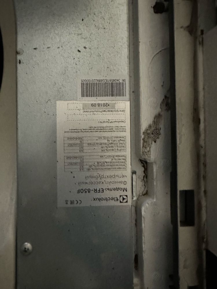 Фанкойл касетний electrolux EFR-850F
