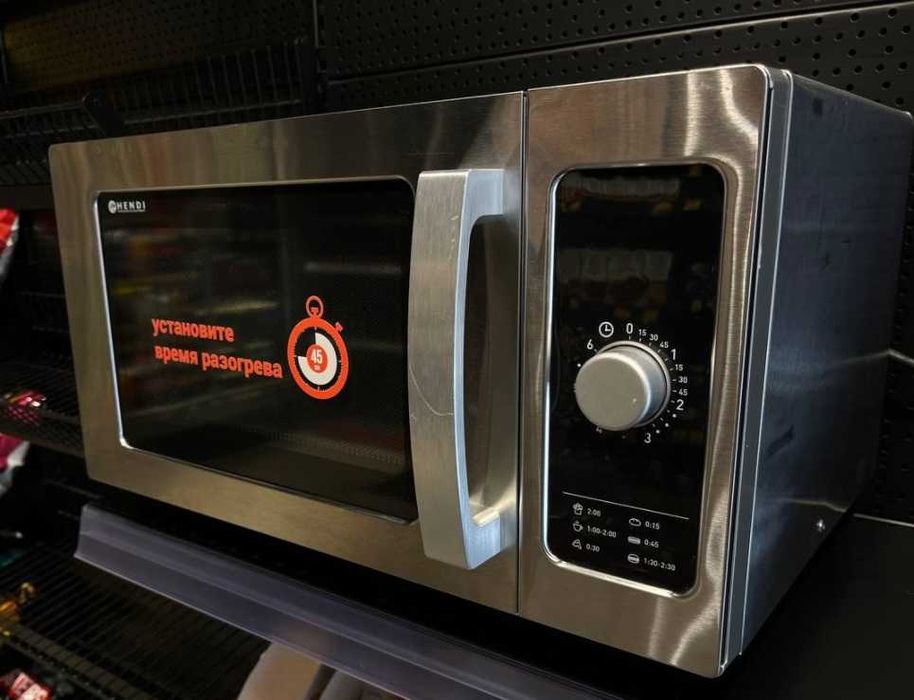 Профессиональная микроволновая печь Hendi 281352 | 25 л