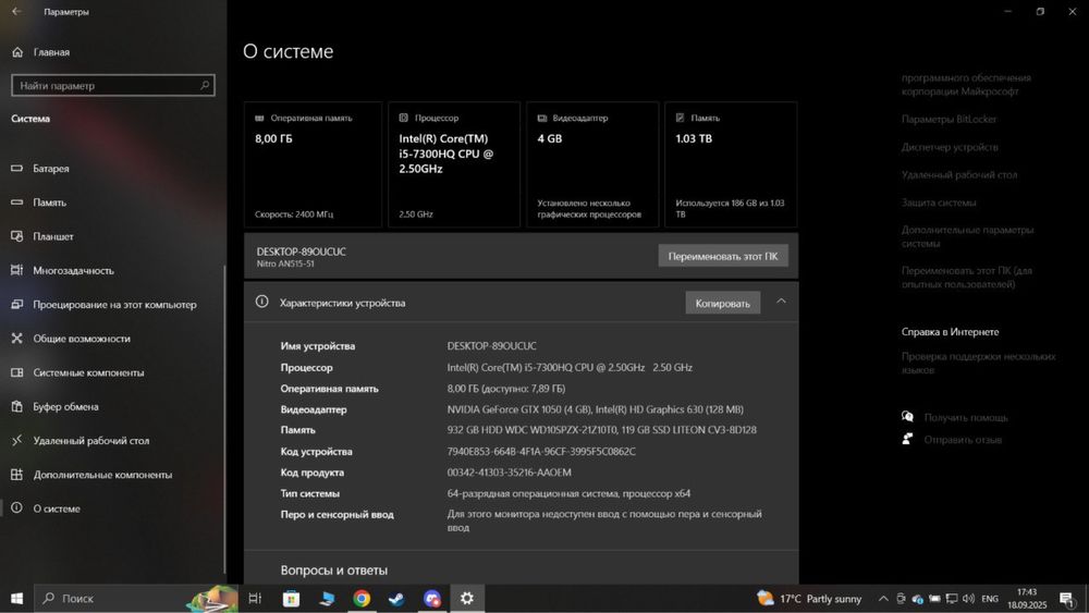 Ноутбук Acer Nitro AN515-51