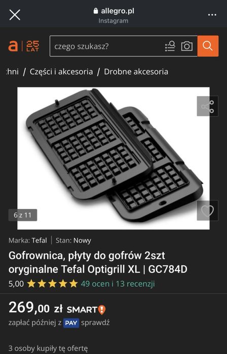 Насадка для випікання вафель