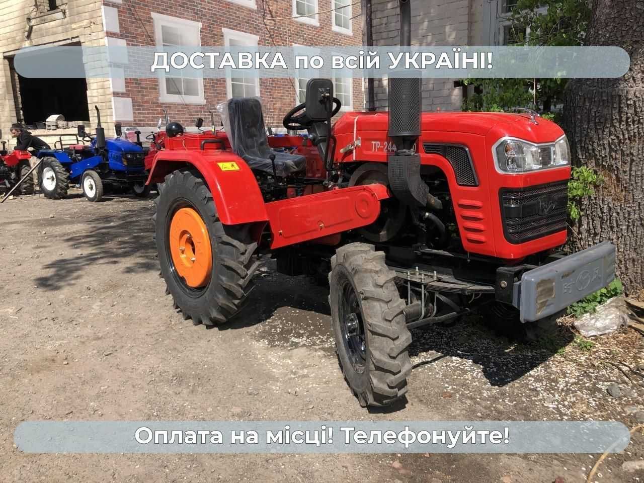 Мінітрактор Шифенг ТР-244-4WD повний привід Доставка безкоштовна МАСЛА