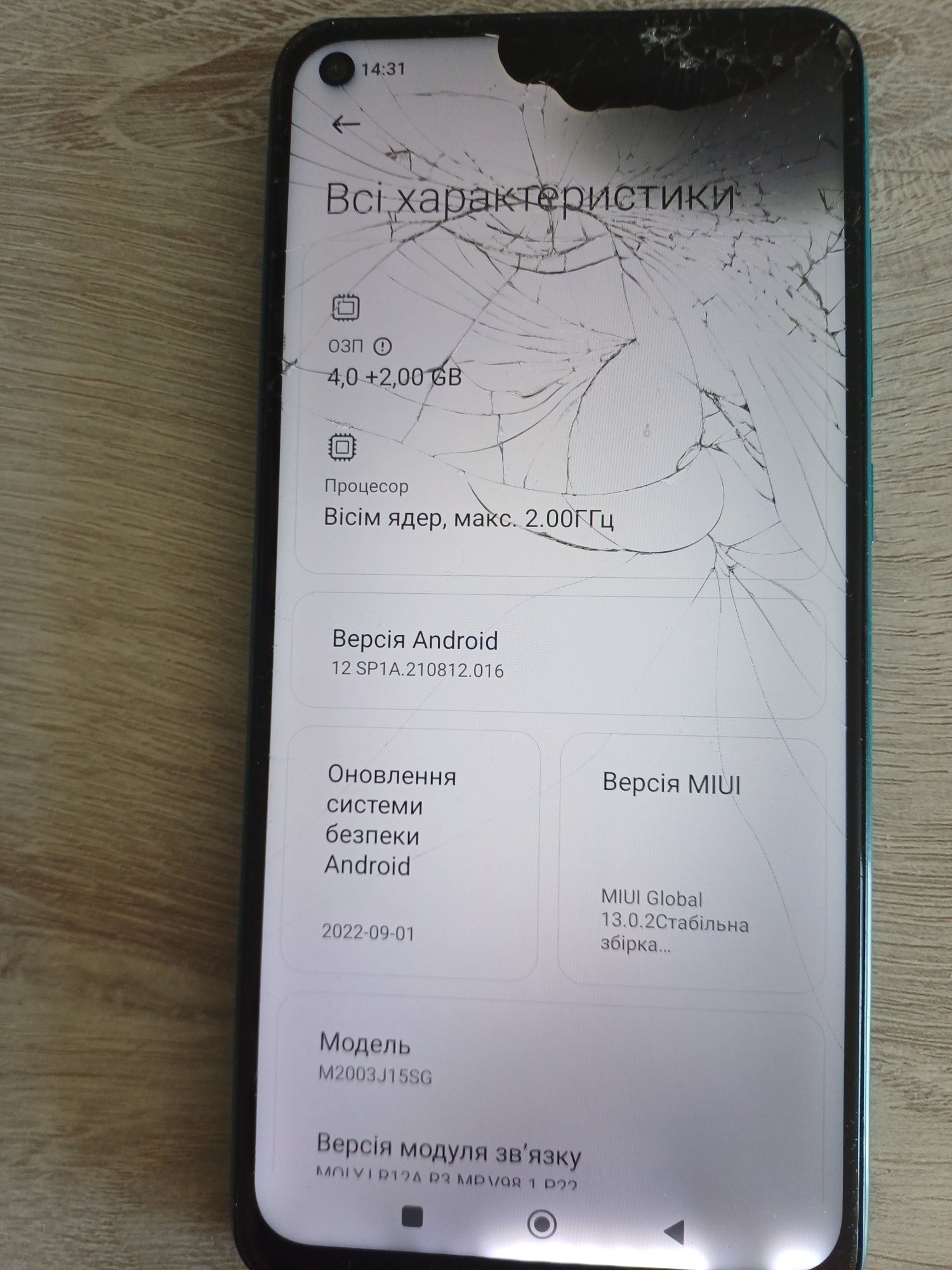 Продам Redmi not 9