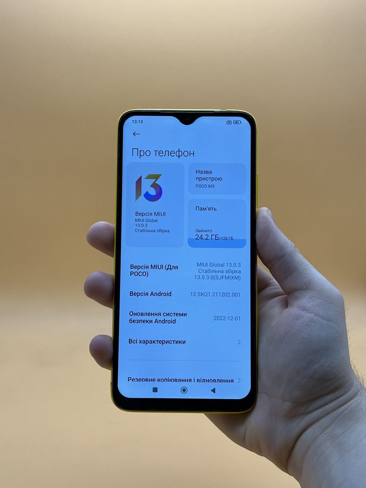 Отличное состояние! Xiaomi Poco M3 4+2/128 Gb