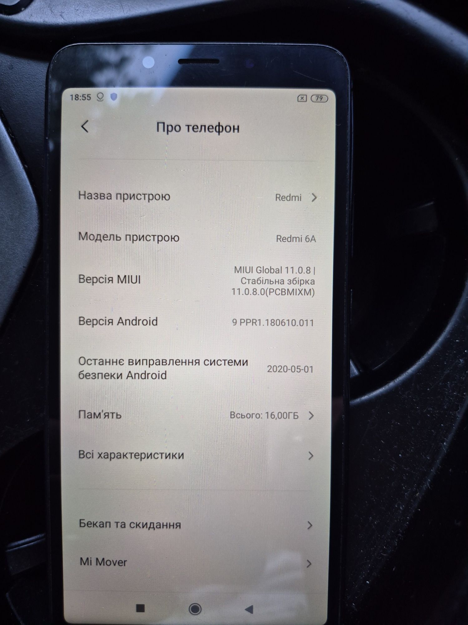 Продам телефон Redmi A6