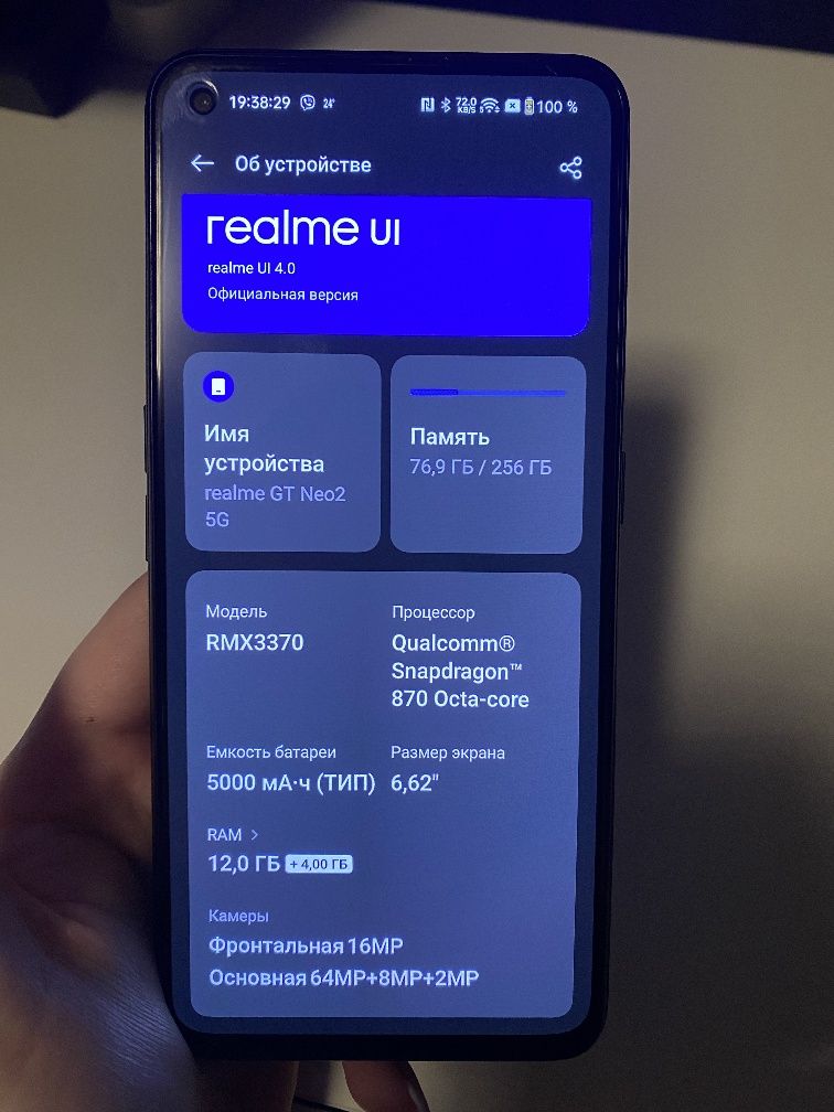 Realme GTN Neo 2