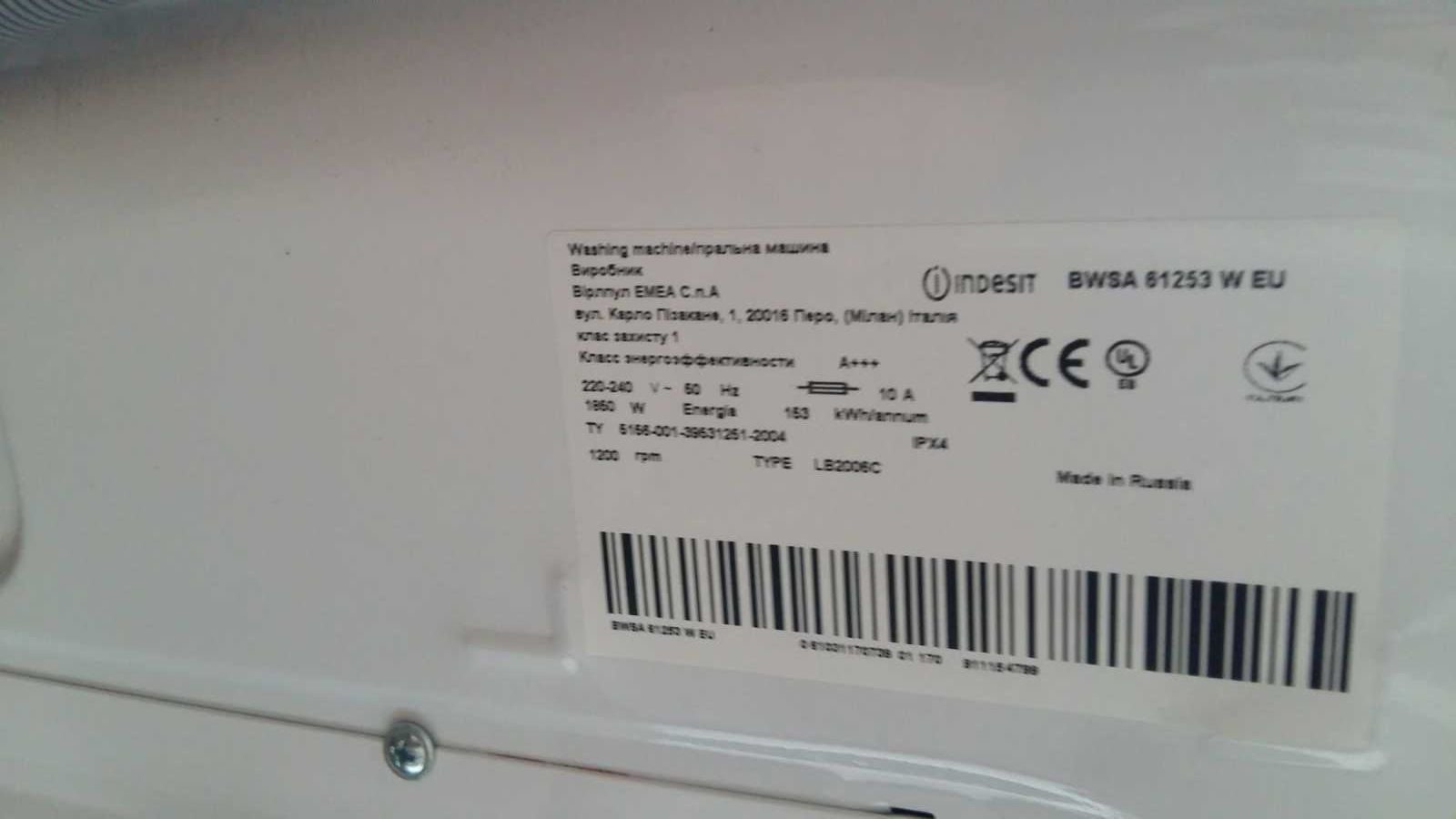 Indesit BWSA 61253 W EU