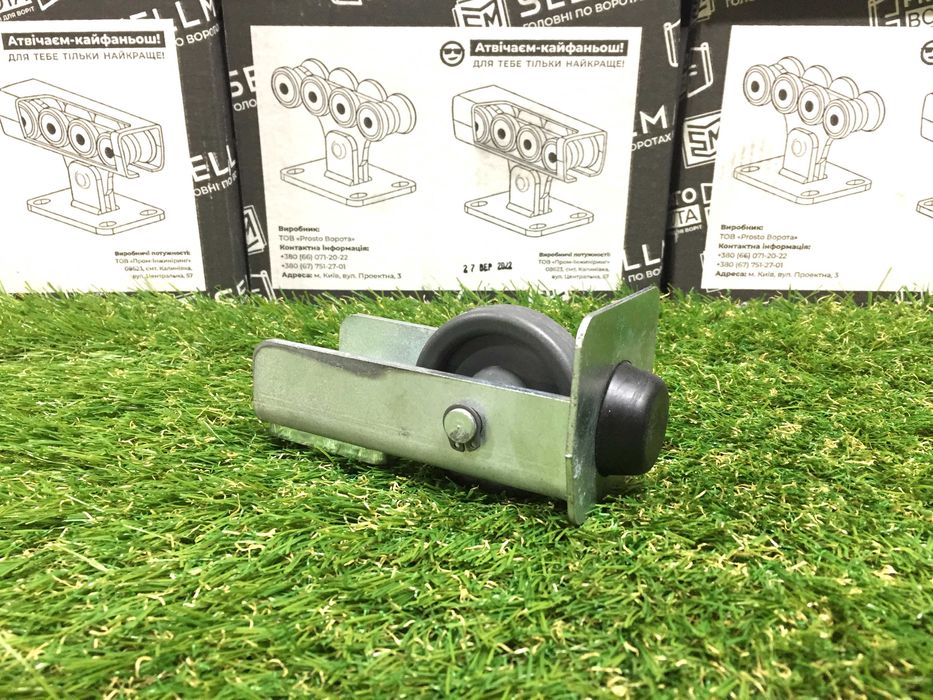 Системи для відкатних воріт, Фурнітура на відкатні ворота, Гарантія