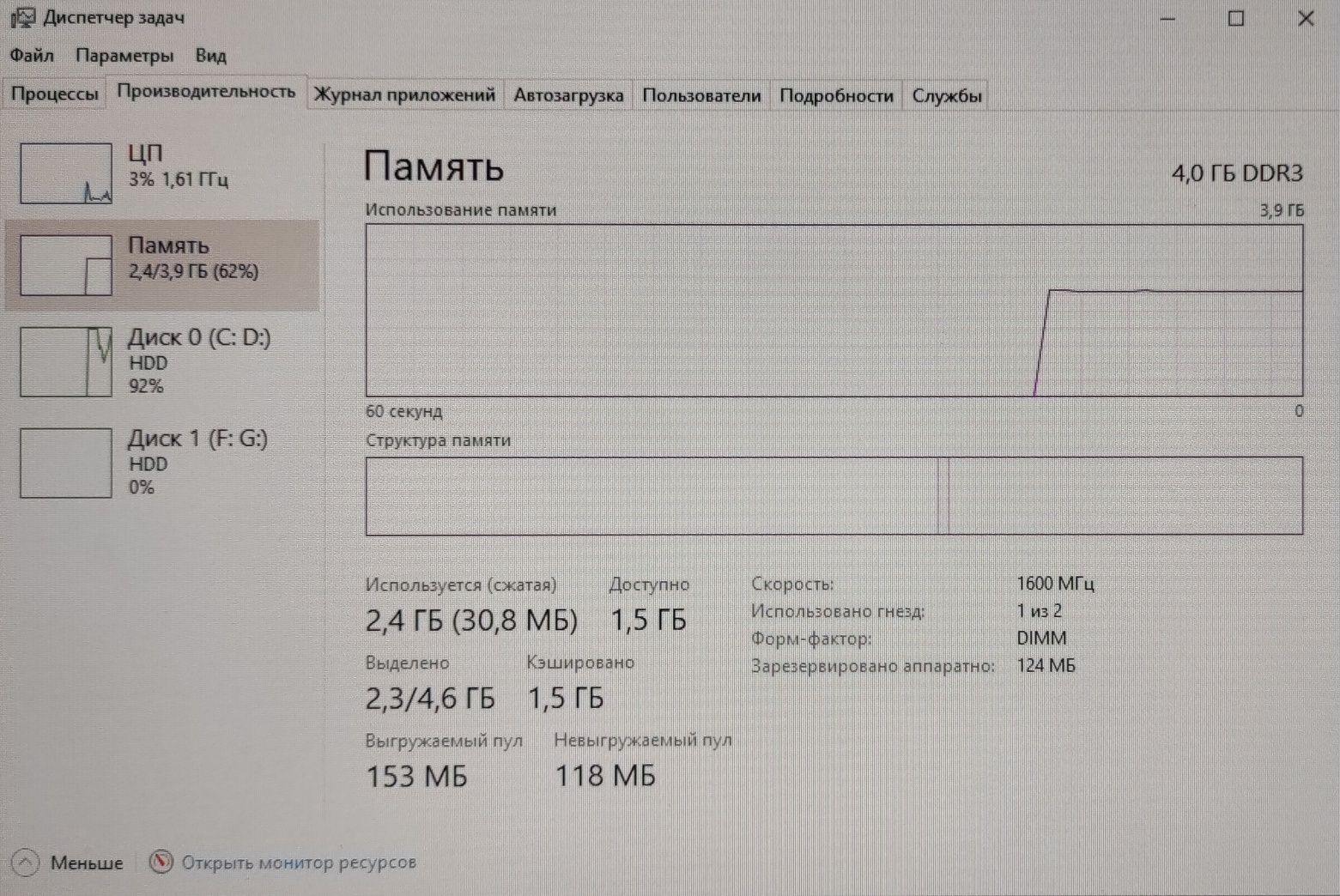 Оперативная память DDR3 4gb 1333/1600 MHz AMD, Team Group, Exceleram