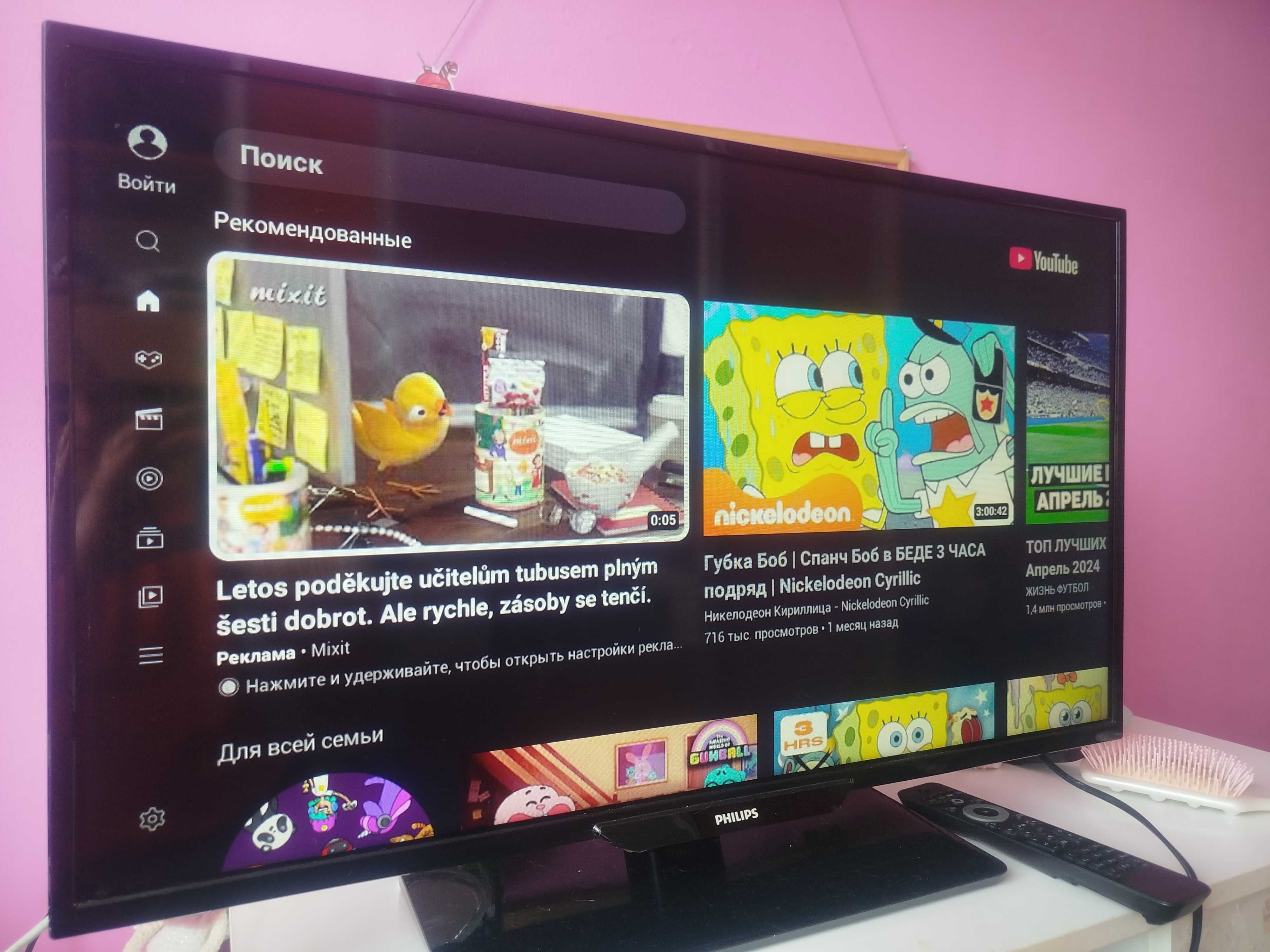 Телевізор Смарт Philips LED 32