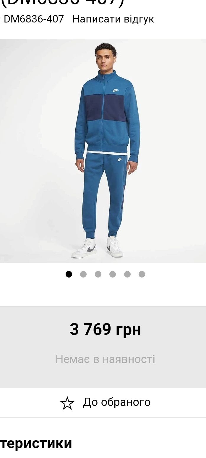 Худі Nike, кофта , зіпка з нових колекцій. L