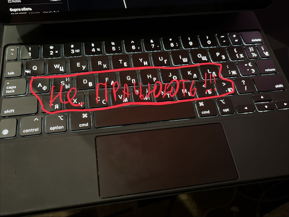 Оригінальна iPad Magic Keyboard 11 Pro a2261