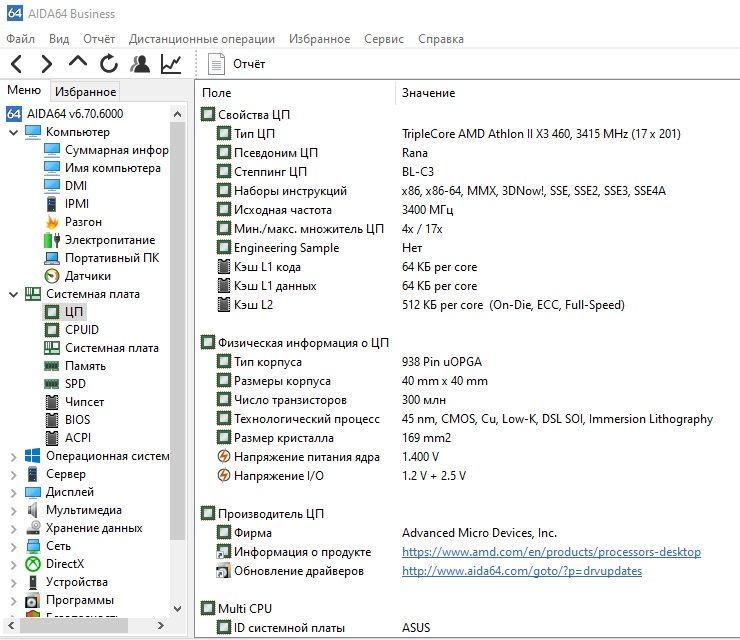 Системний блок Impression  на платі Asus m5a78l-m lx3