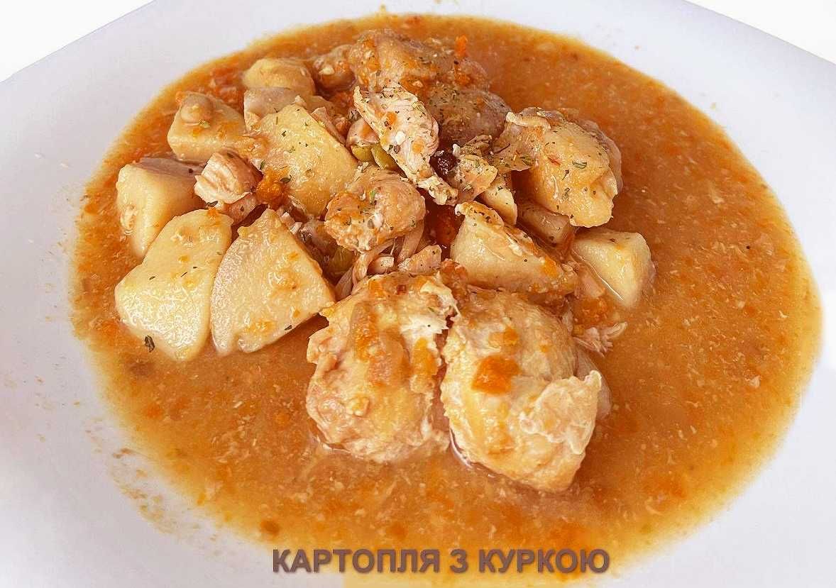 Український добовий сухий пайок.сухпай України.ірп.мре.пайок.mre.еда