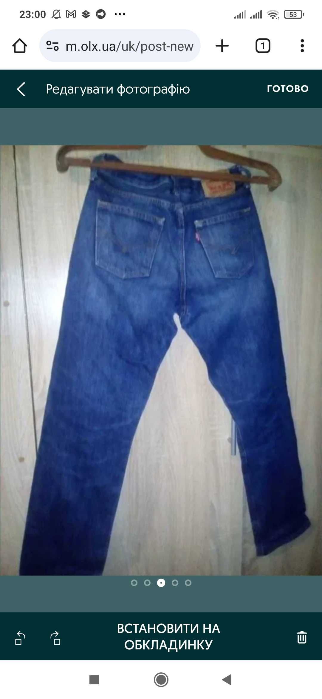 Джинсы Levis, 9-13 лет