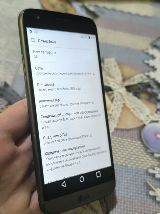 Смартфон LG G5 Android 7, полностью рабочий