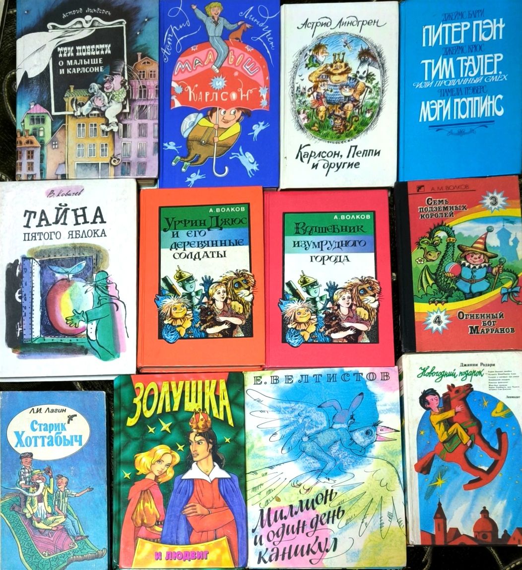 Буквар,Прищепа,Лапы вверх,Детективы,Кир Булычев,Алиса.Остер Вредные со