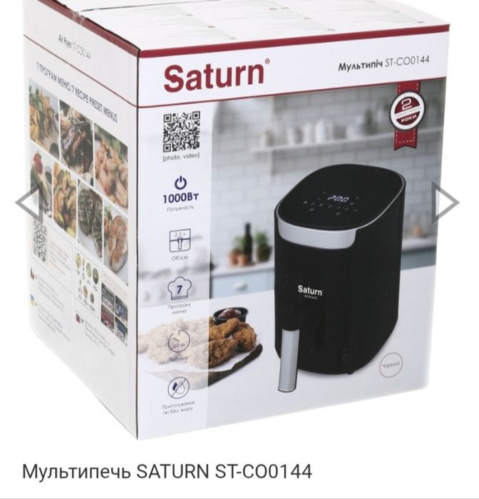 Мультипечь Saturn ST-co01144