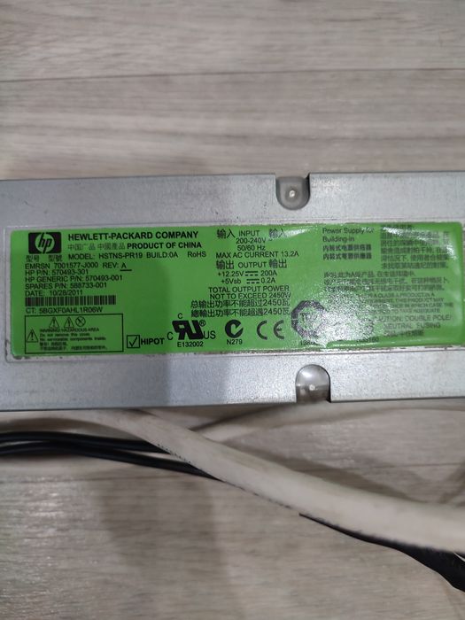 Серверный блок питания  PH 2400w(зелёная лыжа+Pico PSU