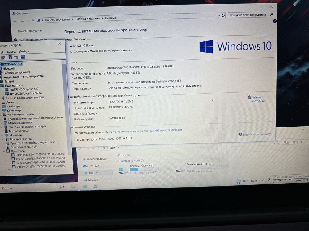игровой ноутбук Asus / core i7 видео nVidia GeForce GTX960M бат. 3 час