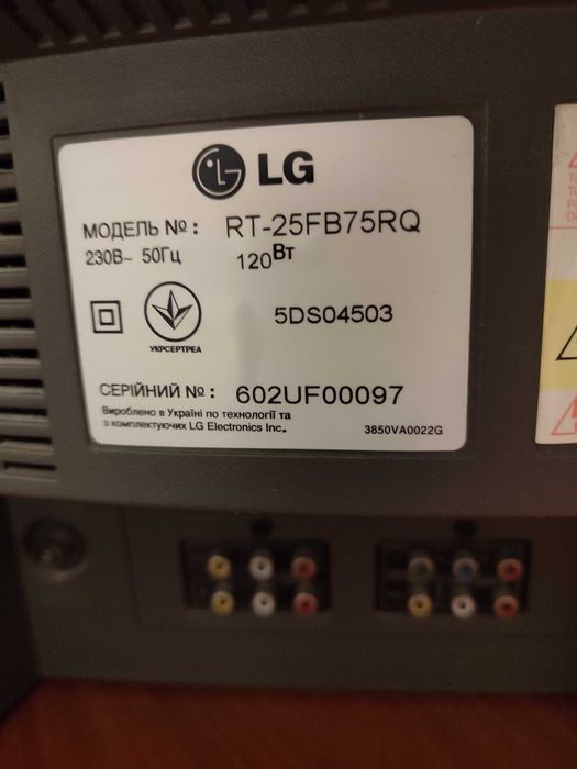 Телевізор LG RT-25FB75RQ