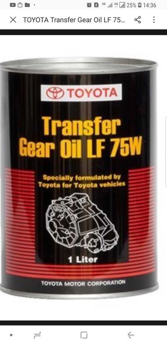 Продам  оригинал масло TOYOTA 75W LF