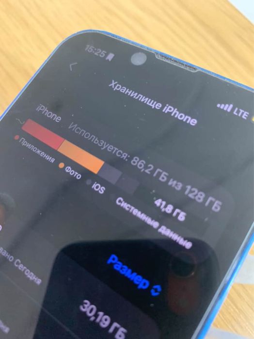 айфон 13 128гб голубой