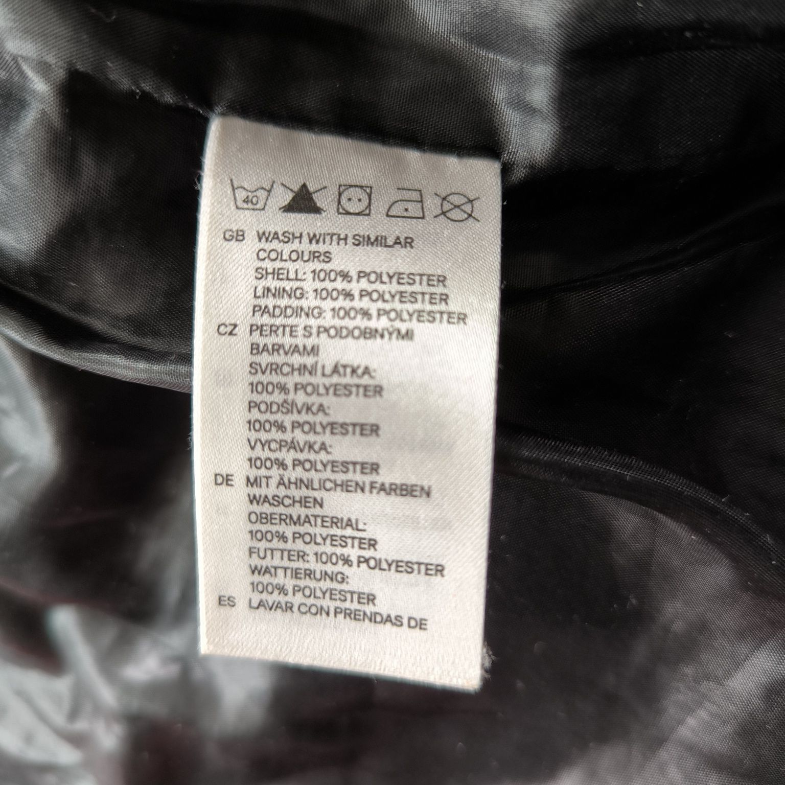 Весняна куртка H&M до 2 років