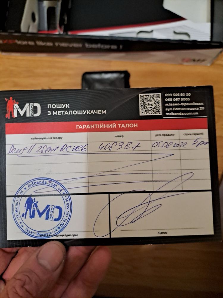 Продаю металошукач xp deus2