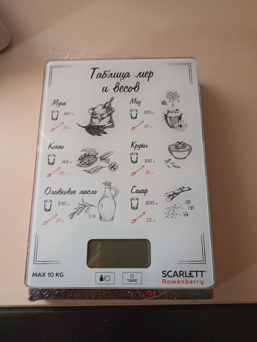 Продам весы кухонные!