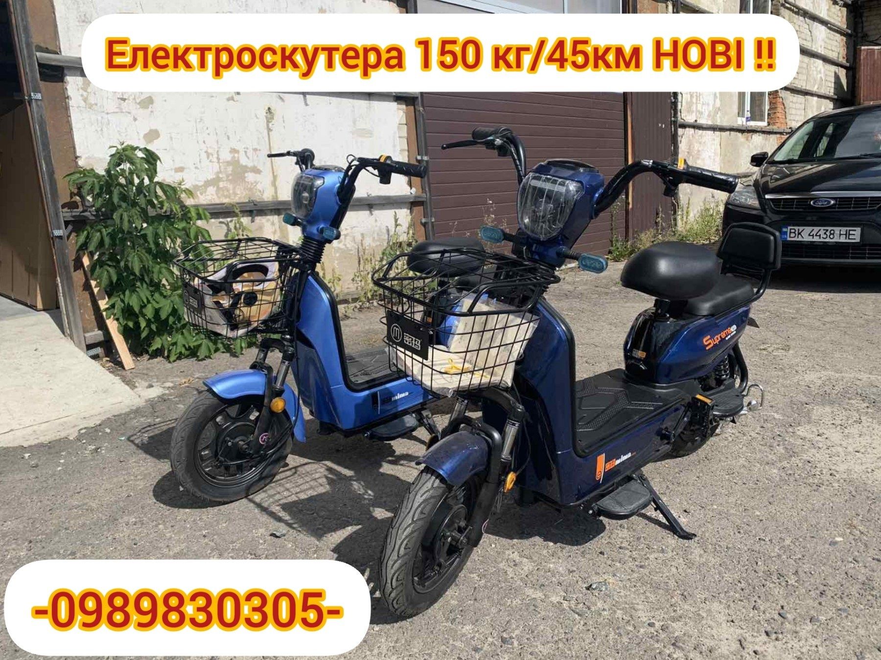 ТОП ПРОДАЖУ 500 Вт 50 км Електроскутери з Європи!!