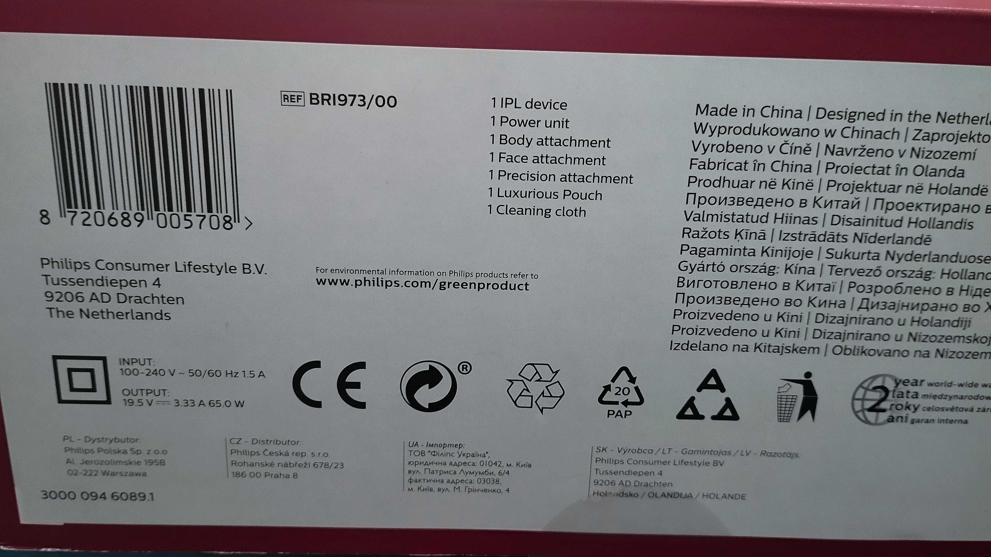 Depilator laserowy Philips Lumea 9900 BRI973/00 możliwa zamiana