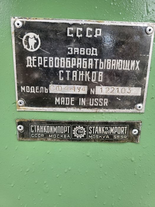 Фуганок, фугувальний верстат СФ-4 (експортний)