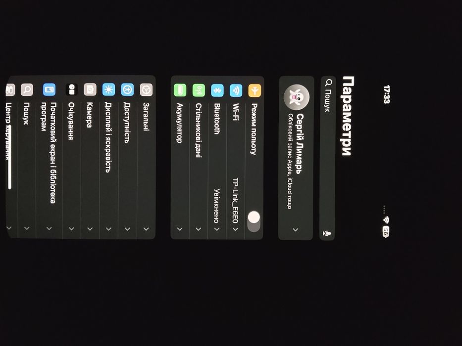 Продам 12 про Макс