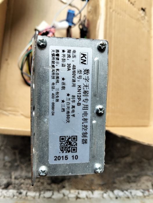 Продам Контролер для електроскутера  KN12P-B 48/60 B. 30 A