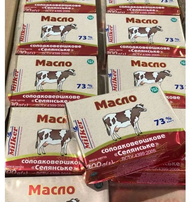 Молочна продукція. Масло. Сир. Бакалія. Ціна виробника!